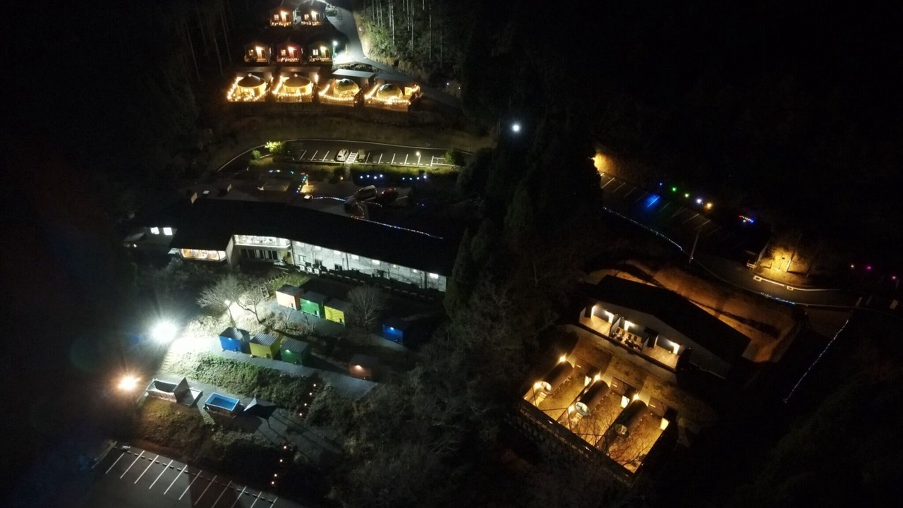 Photo of Outdoor in Aso