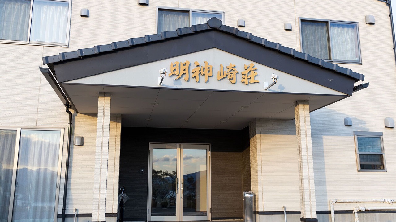Photo of Outdoor in Shizugawa