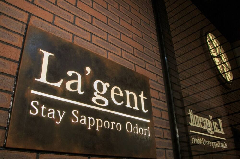 Photo of Others in Sapporo City Centre