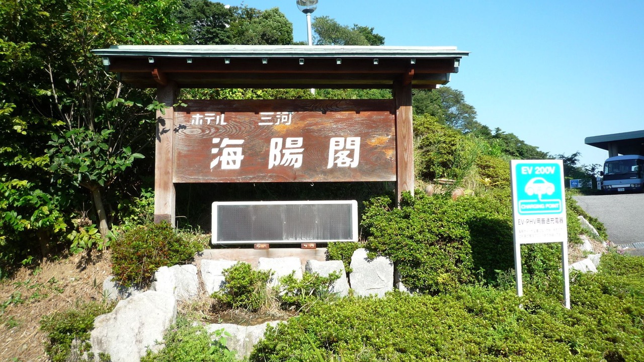 Photo of Outdoor in Gamagori