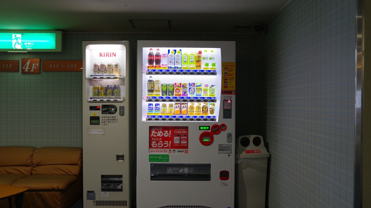 Photo of Others in Shimizu Ward