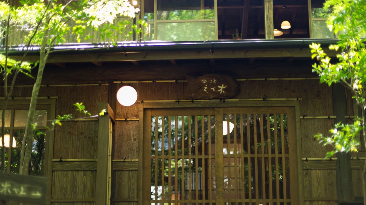 Photo of Outdoor in Yamakawa Onsen