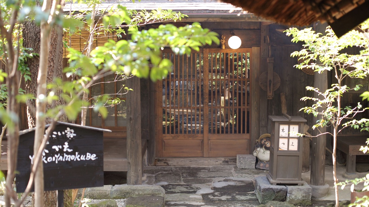 Photo of Outdoor in Yamakawa Onsen
