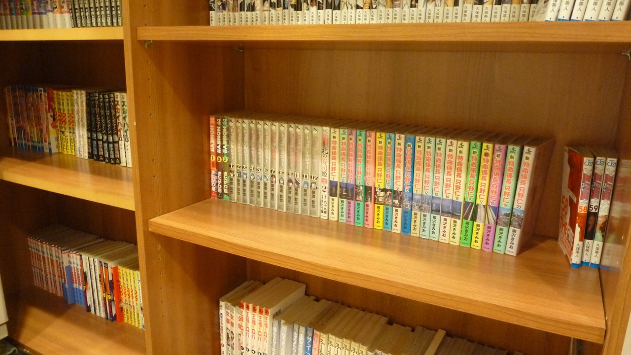 Photo of Others in Kanigasaka