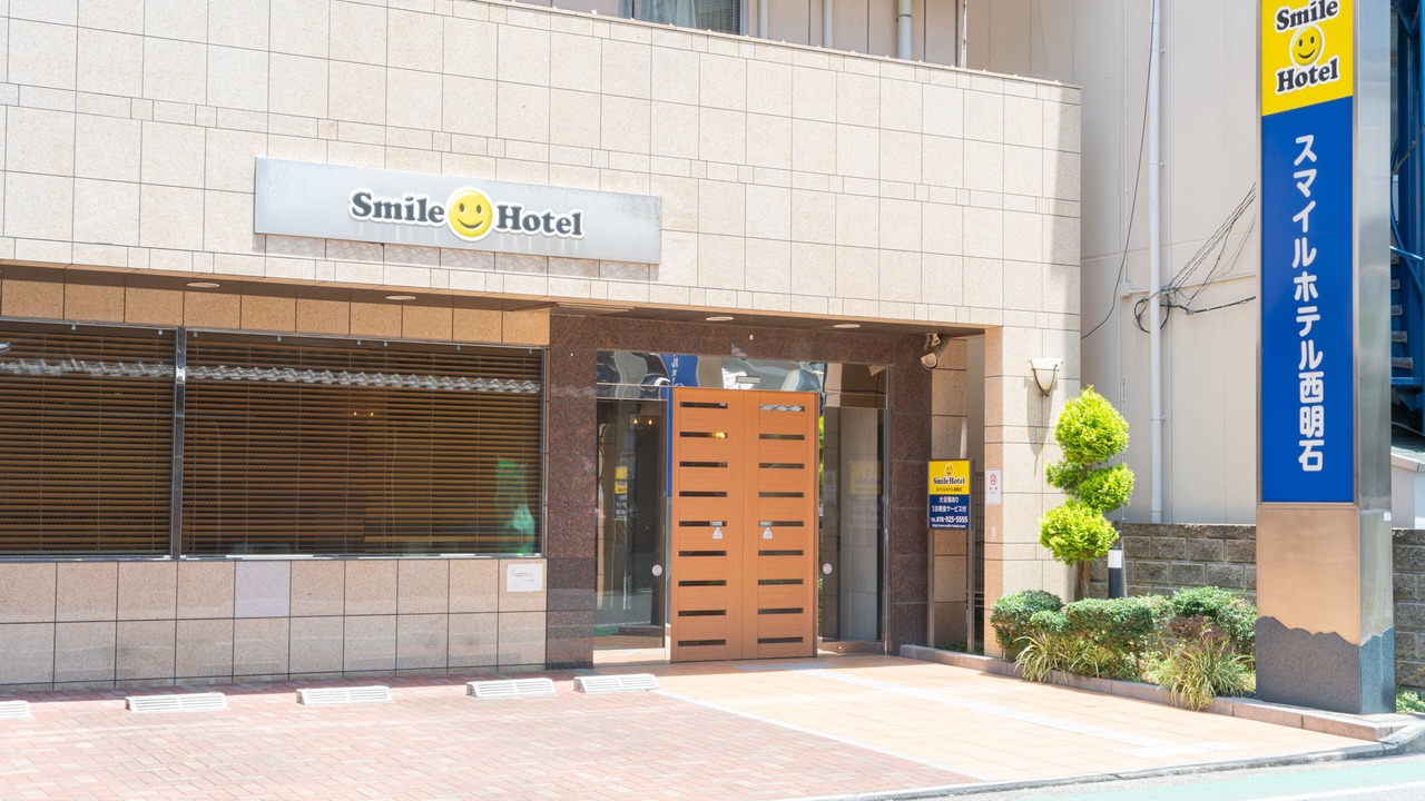 Photo of Outdoor in Kanigasaka