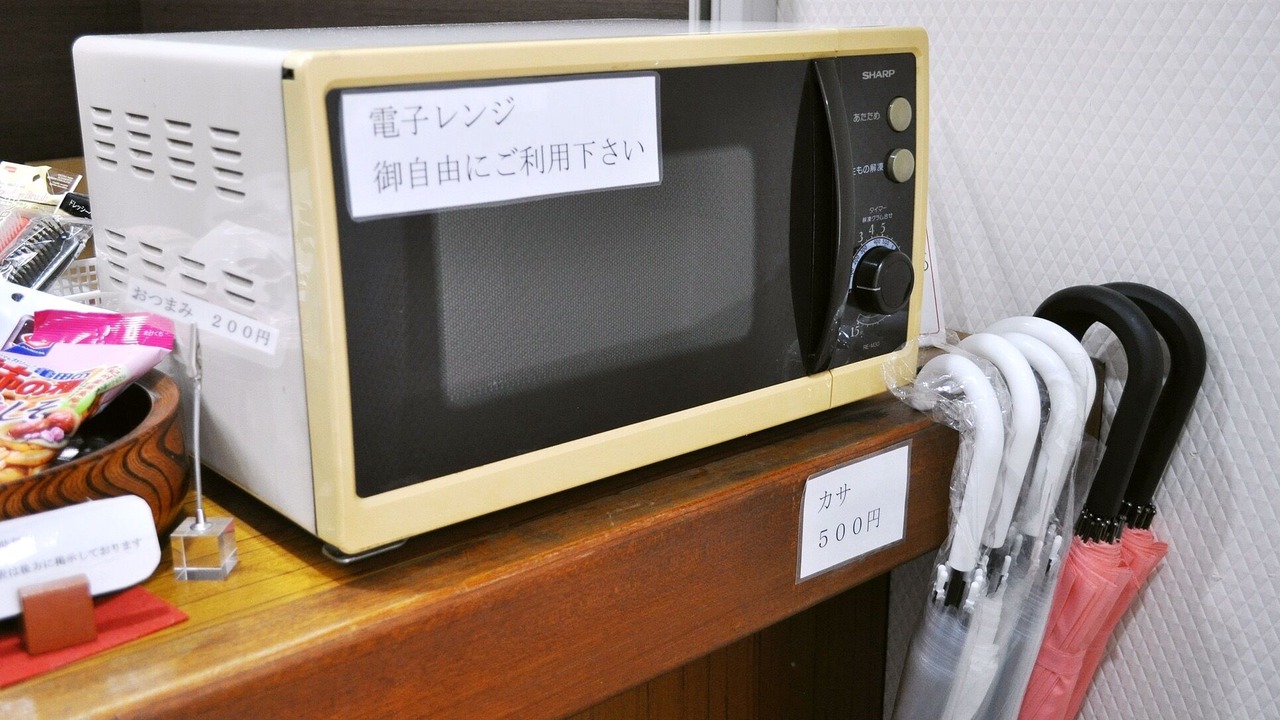 Photo of Others in Futsukaichi