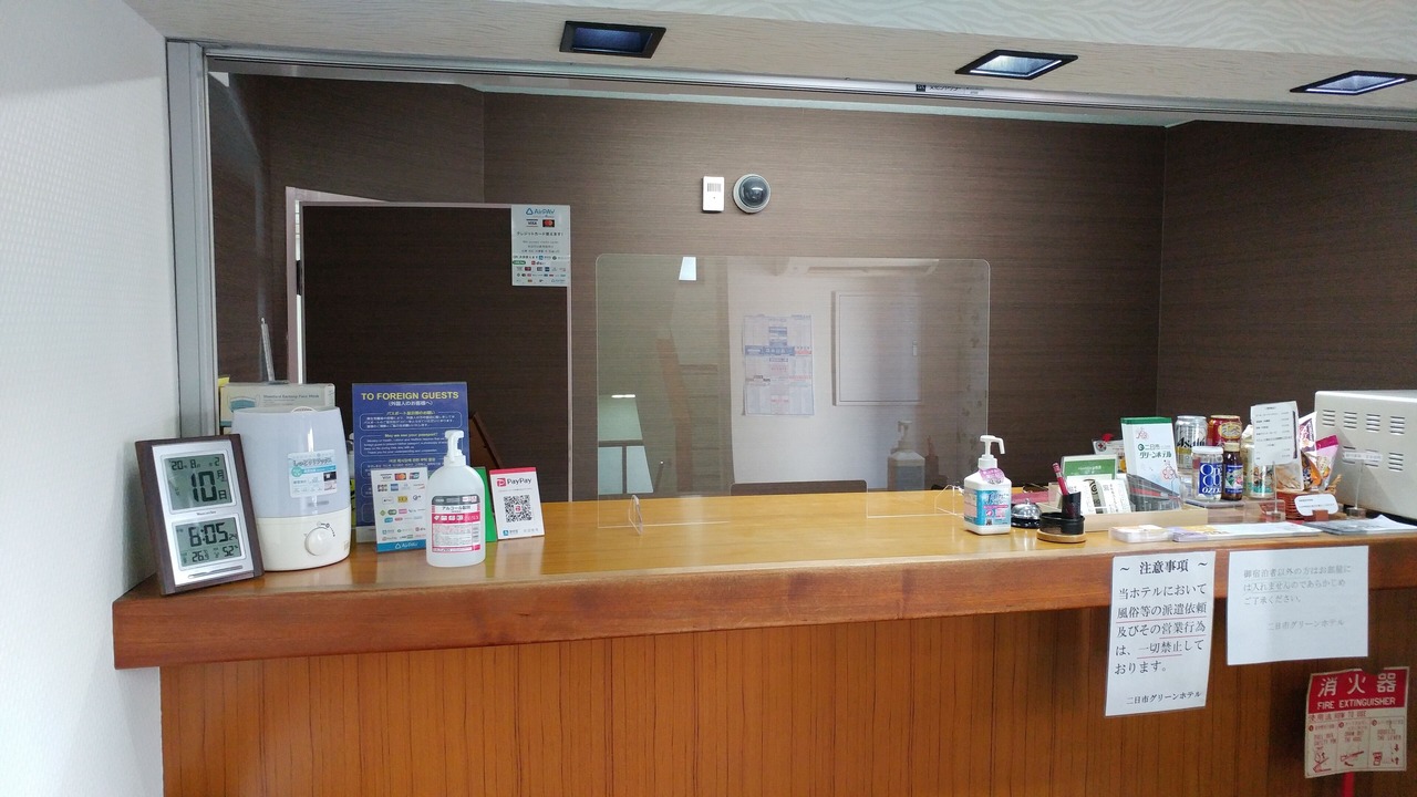 Photo of Others in Futsukaichi