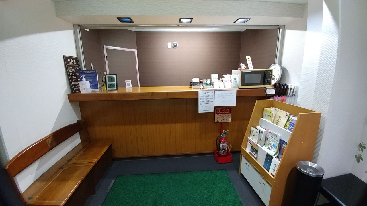 Photo of Others in Futsukaichi