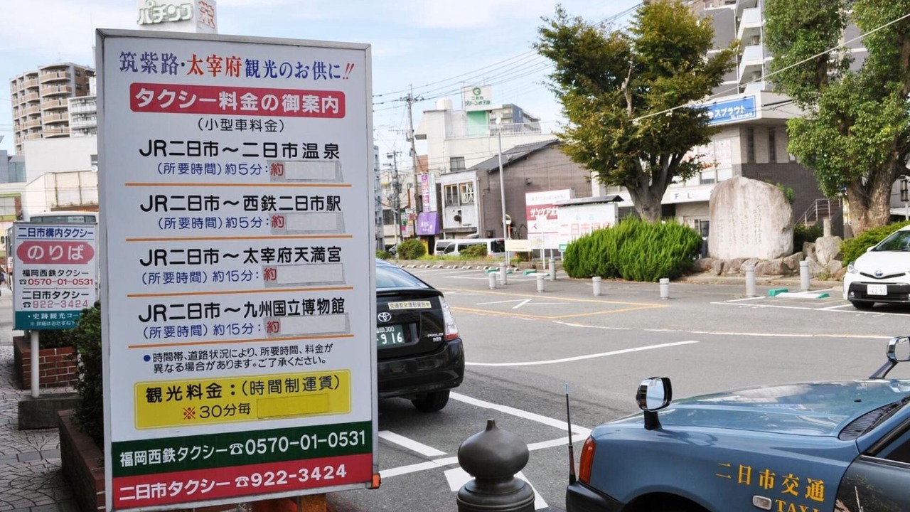 Photo of Outdoor in Futsukaichi