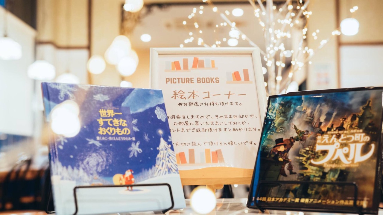 Photo of Others in Miyazaki