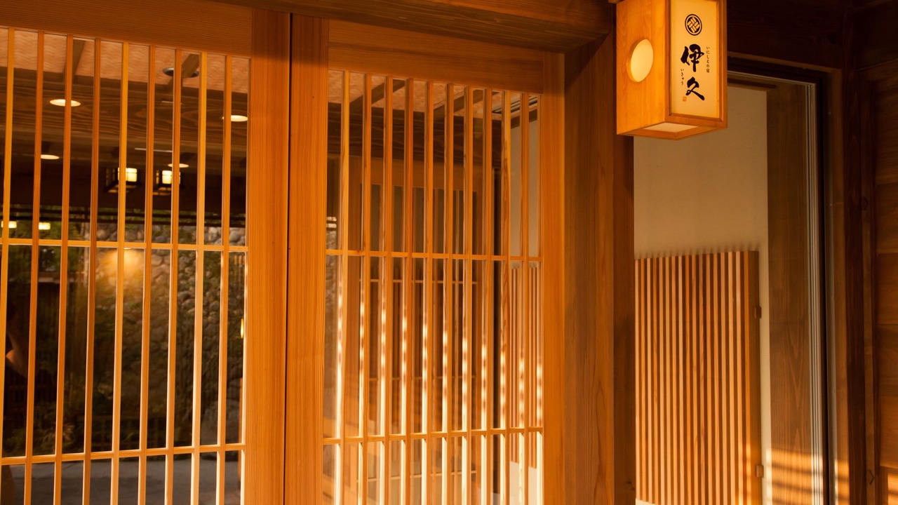 Photo of Outdoor in Ise