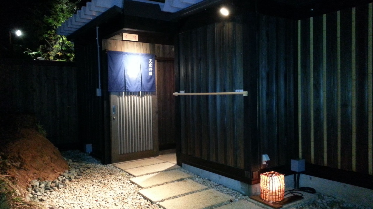 Photo of Others in Ukyo Ward