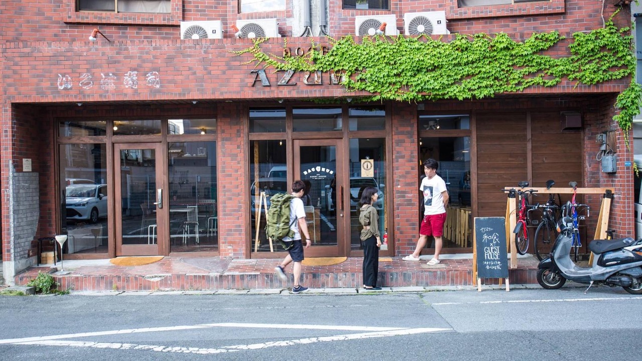 Photo of Outdoor in Enzan Onsen
