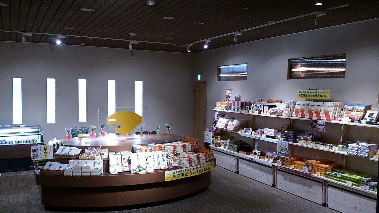 Photo of Others in Nishiuracho