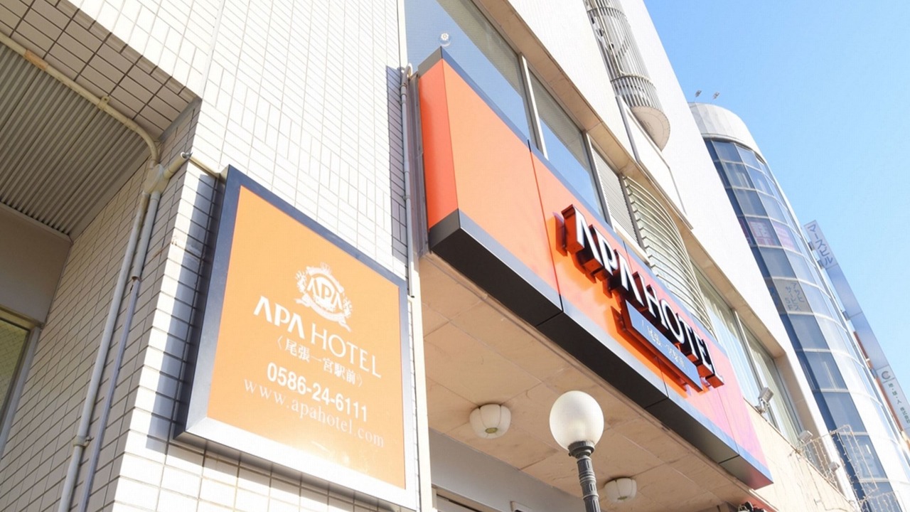 Photo of Outdoor in Ichinomiya