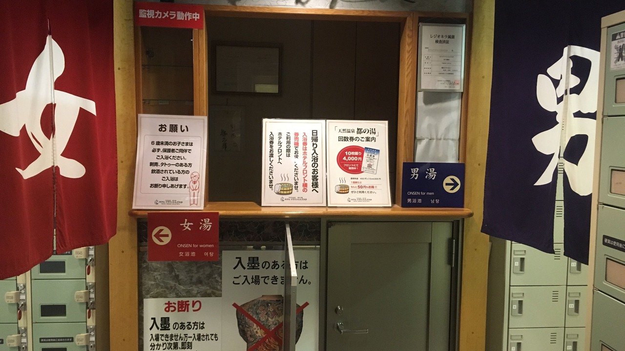 Photo of Bathroom in Miyakomachi