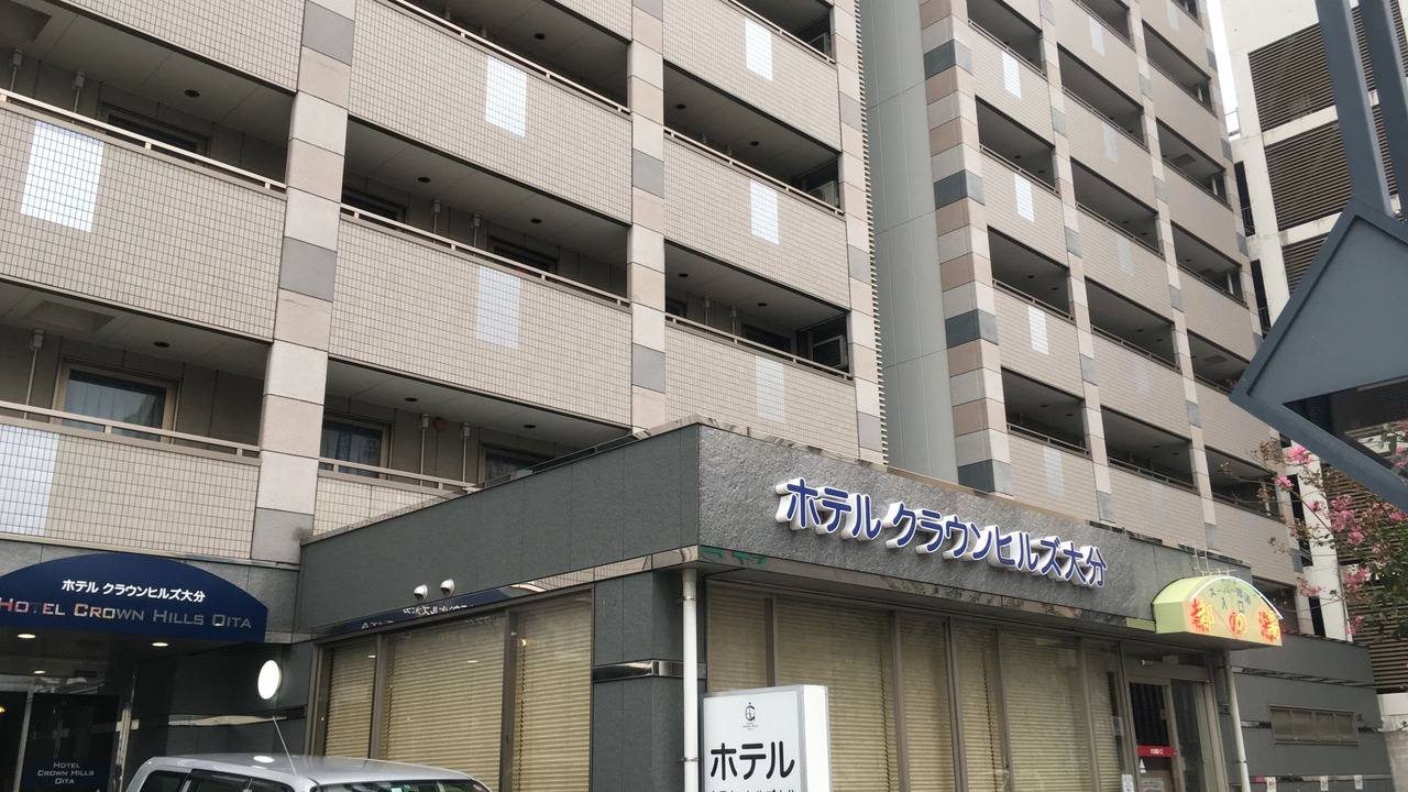 Photo of Outdoor in Miyakomachi