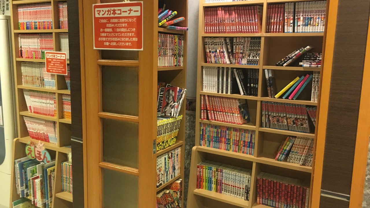 Photo of Others in Miyakomachi