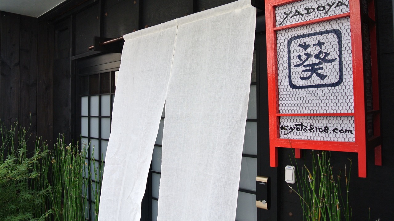 Photo of Outdoor in Sakyo Ward