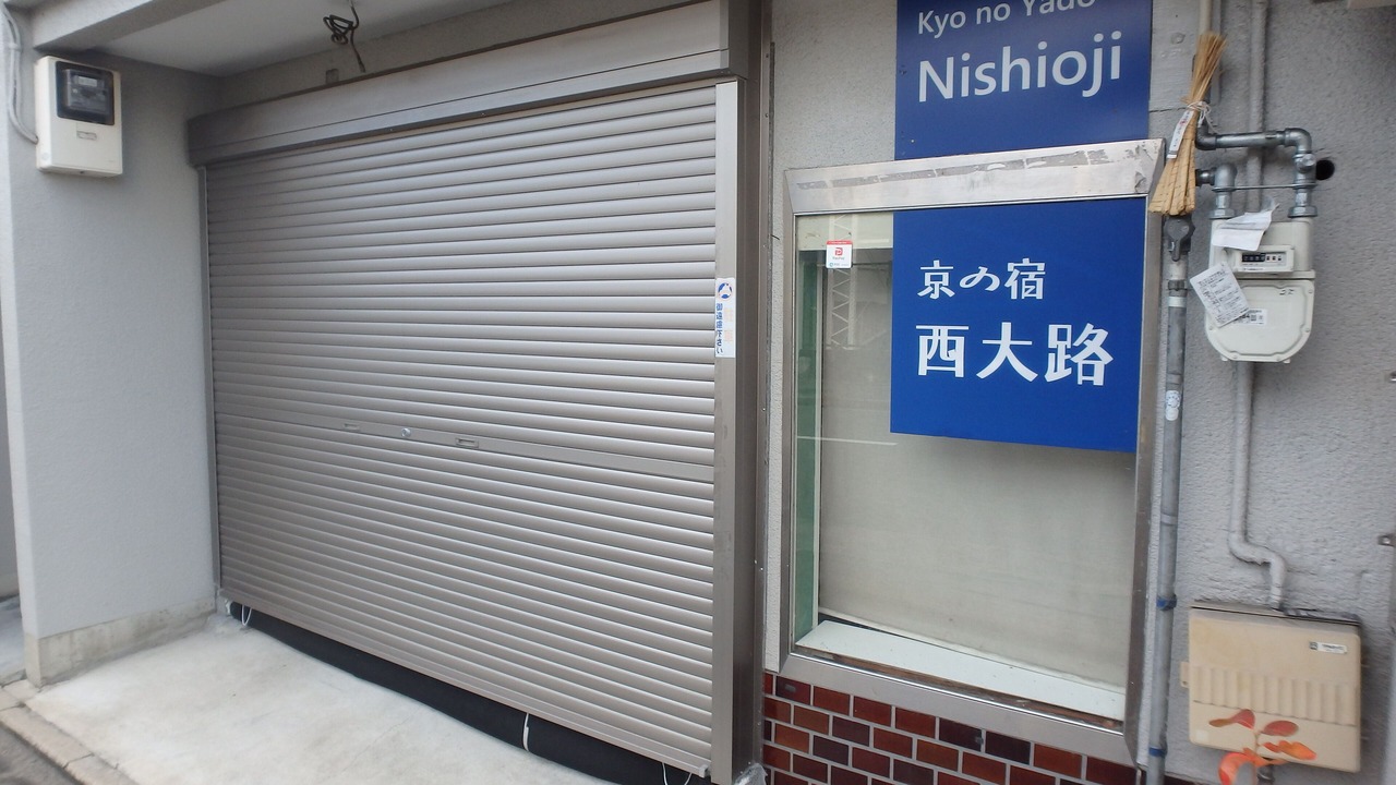 Photo of Outdoor in Shimogyo