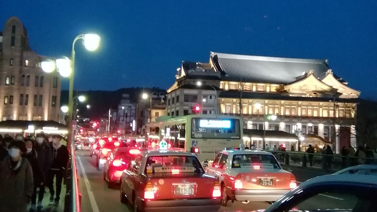 Photo of Others in Shimogyo