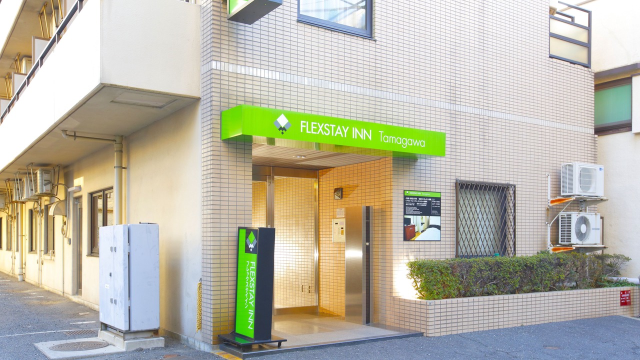 Photo of Outdoor in Nakahara Ward