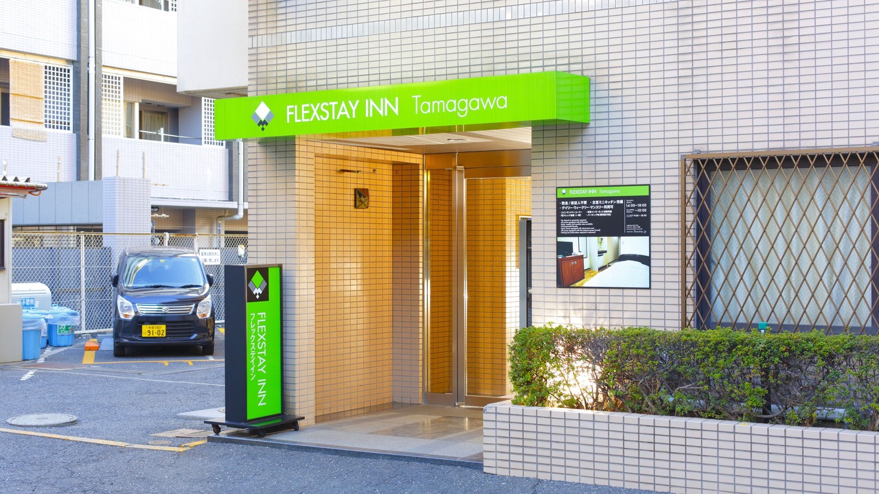 Photo of Outdoor in Nakahara Ward