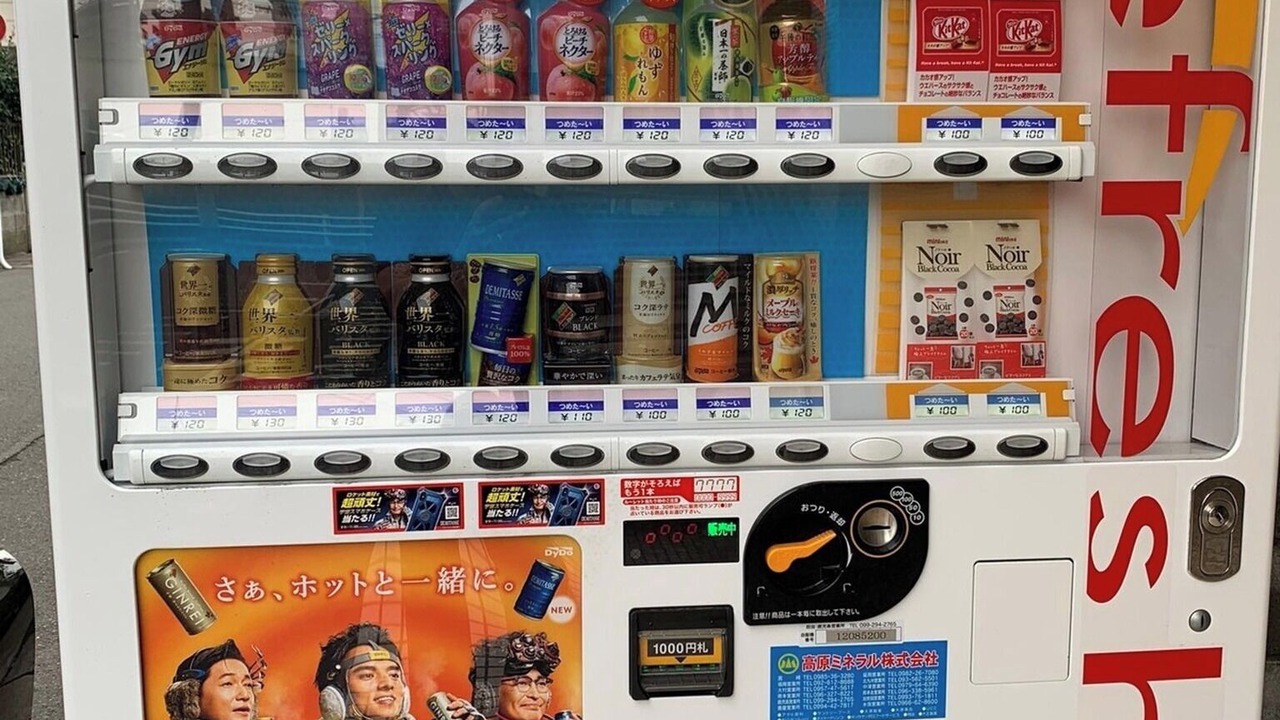 Photo of Others in Kagoshima