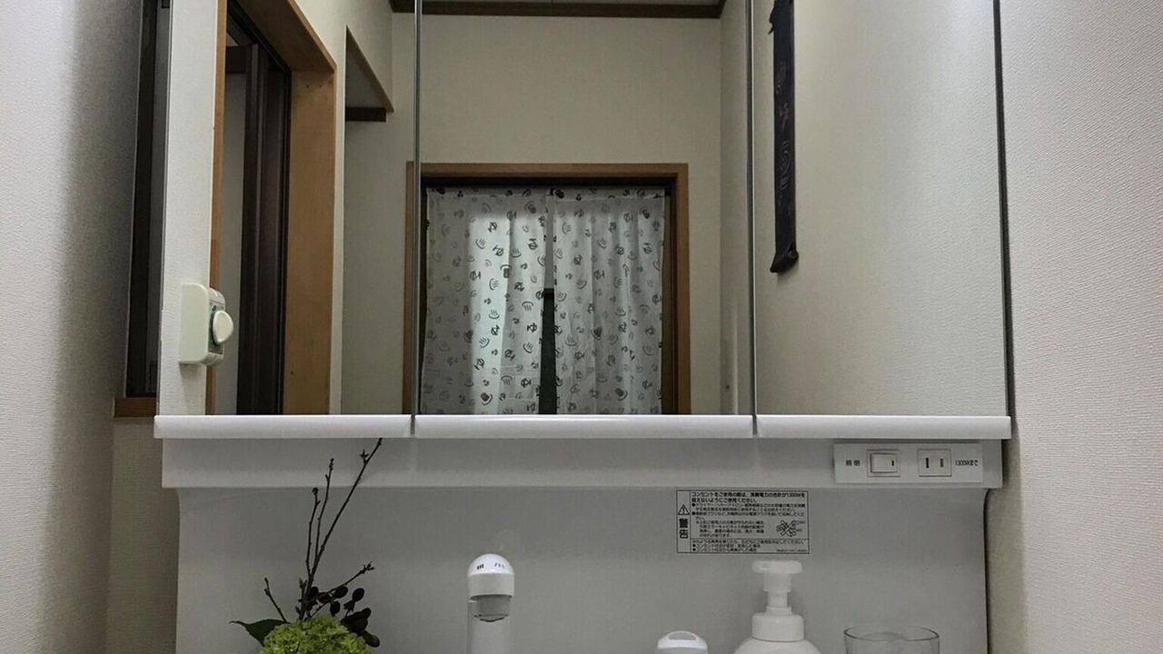 Photo of Bathroom in Nishikyo