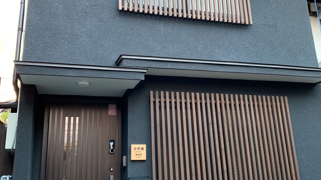 Photo of Outdoor in Higashiyama