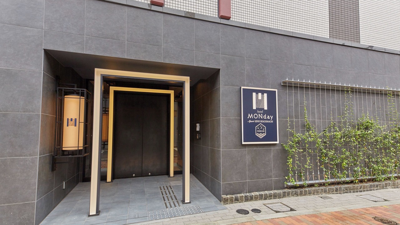 Photo of Outdoor in Ueno