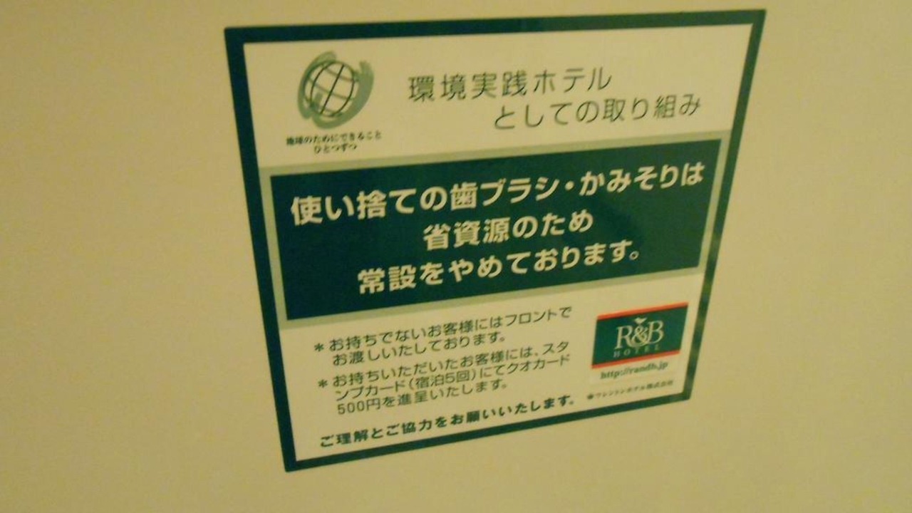 Photo of Others in Sakae