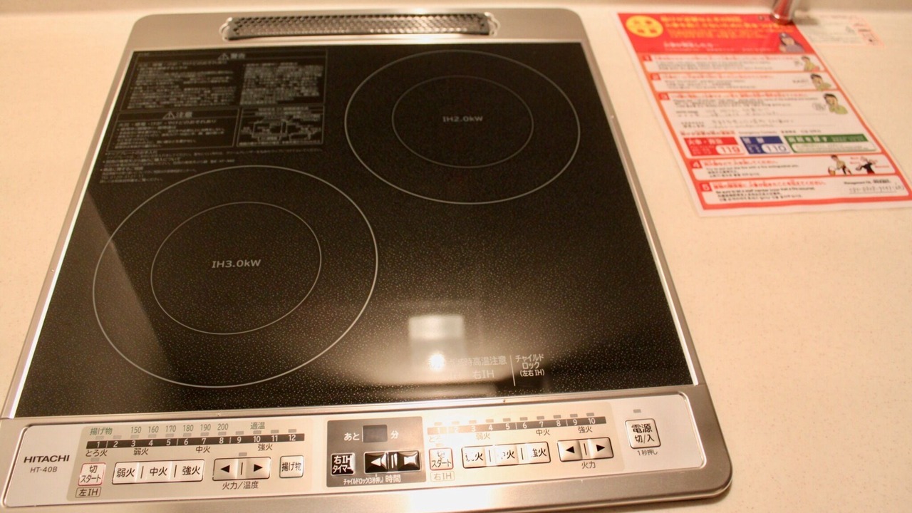 Photo of Kitchen in Higashiyama