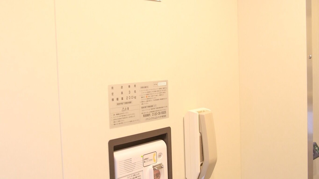 Photo of Others in Chuo-ku