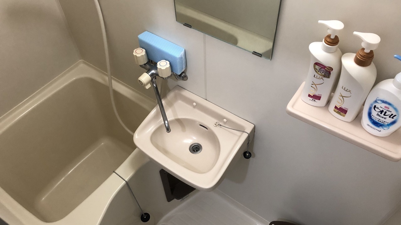 Photo of Bathroom in Sawara-ku