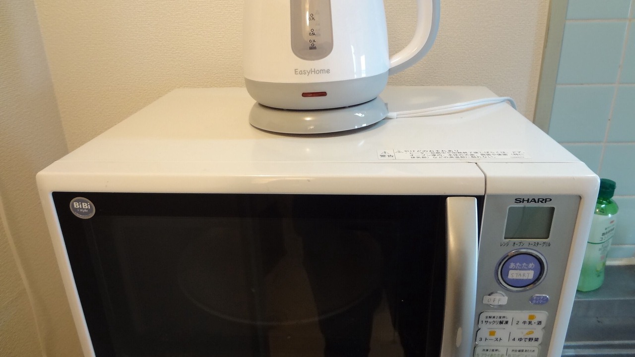 Photo of Kitchen in Sawara-ku