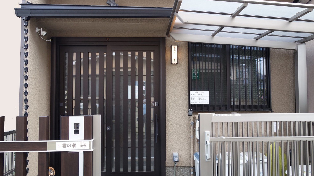 Photo of Others in Minami