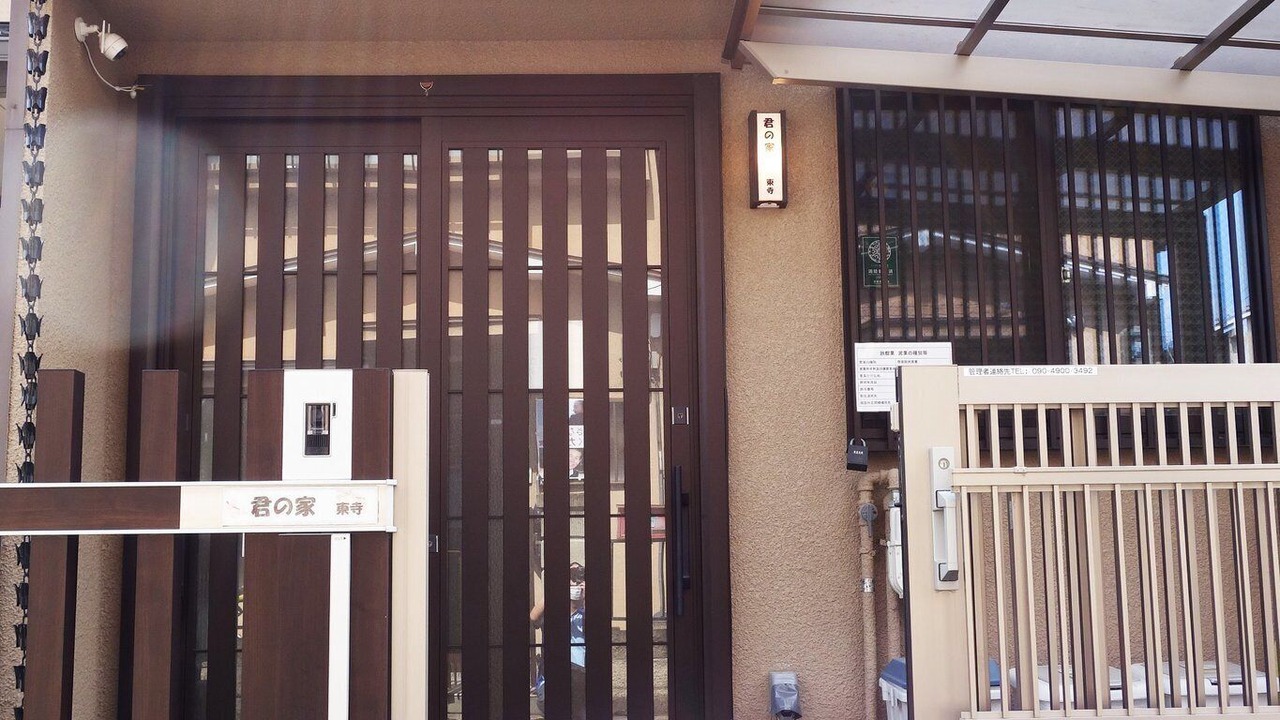 Photo of Others in Minami