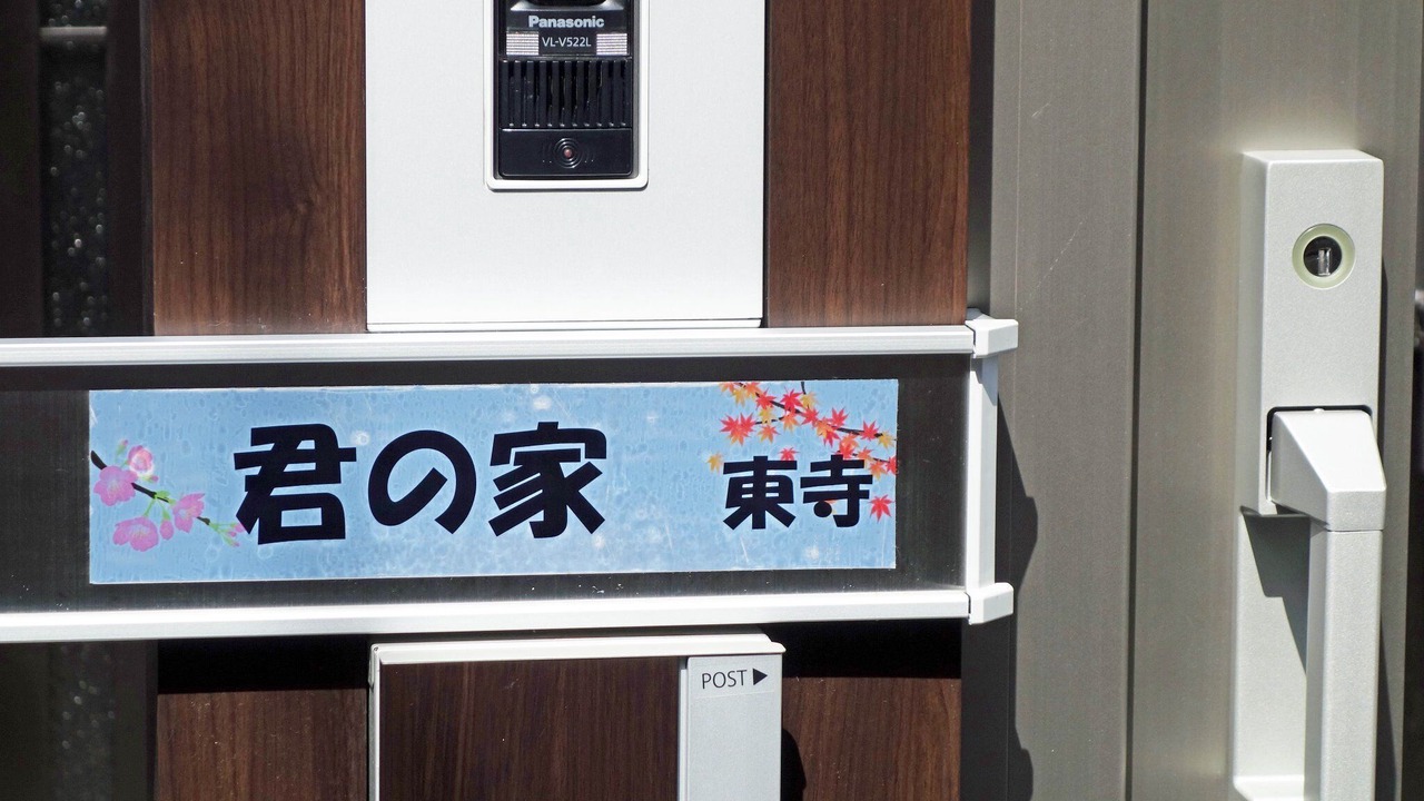 Photo of Others in Minami