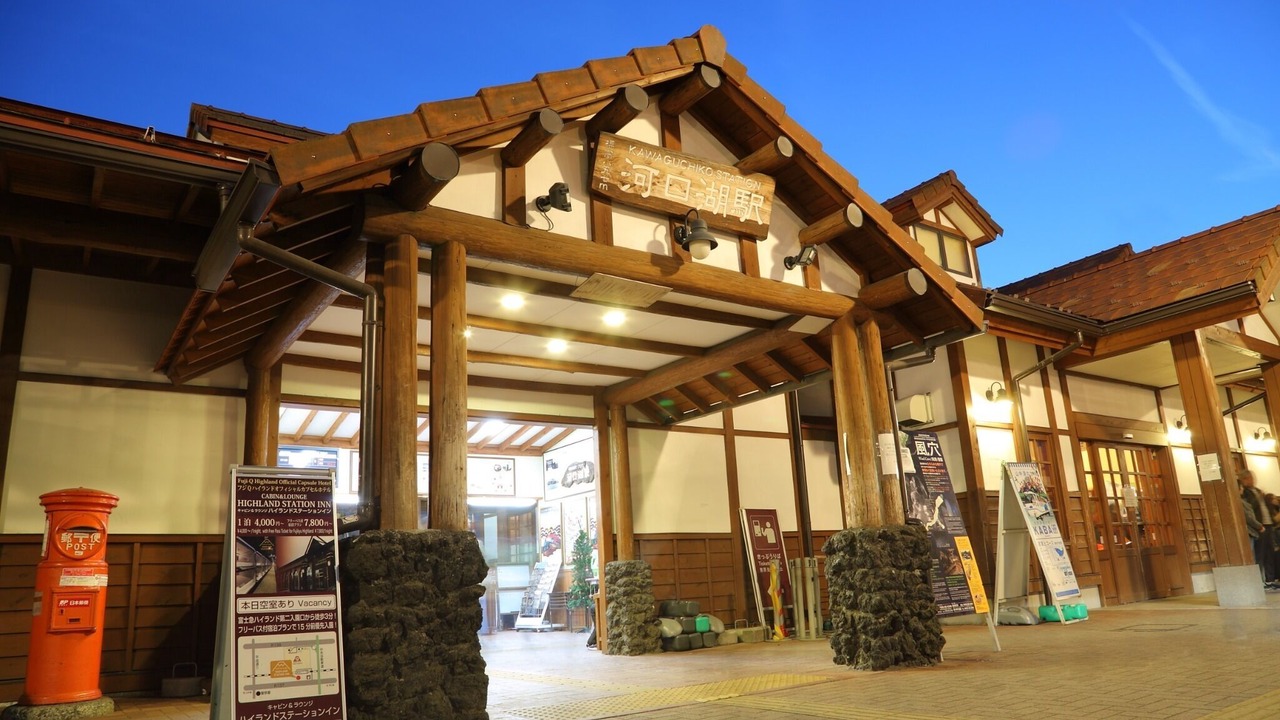 Photo of Outdoor in Fujikawaguchiko