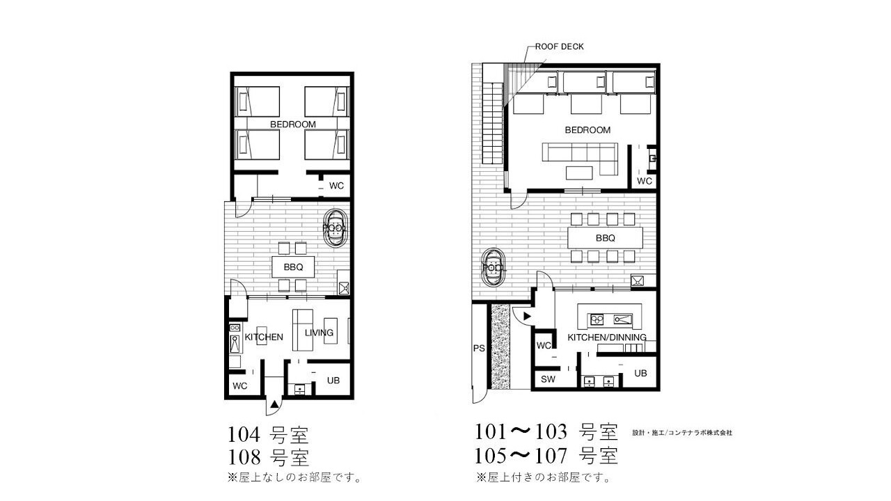Photo of Bedroom in Minamiawaji