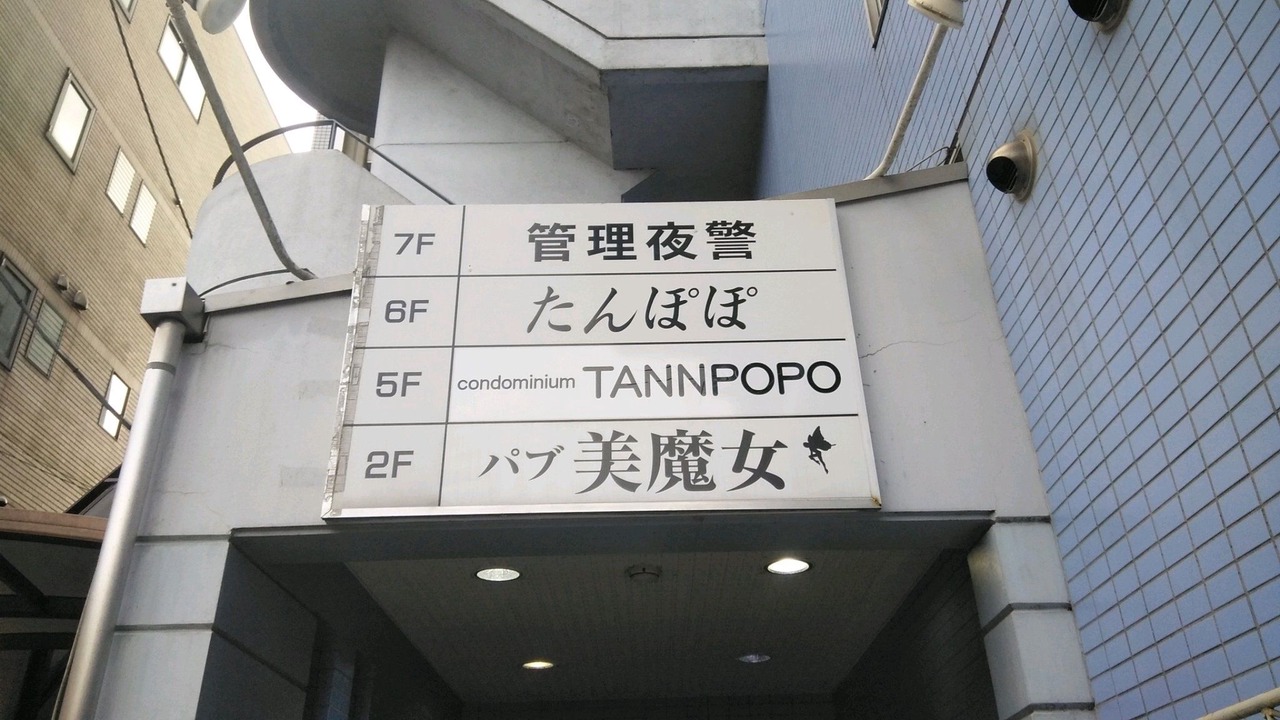 Photo of Outdoor in Gotemba