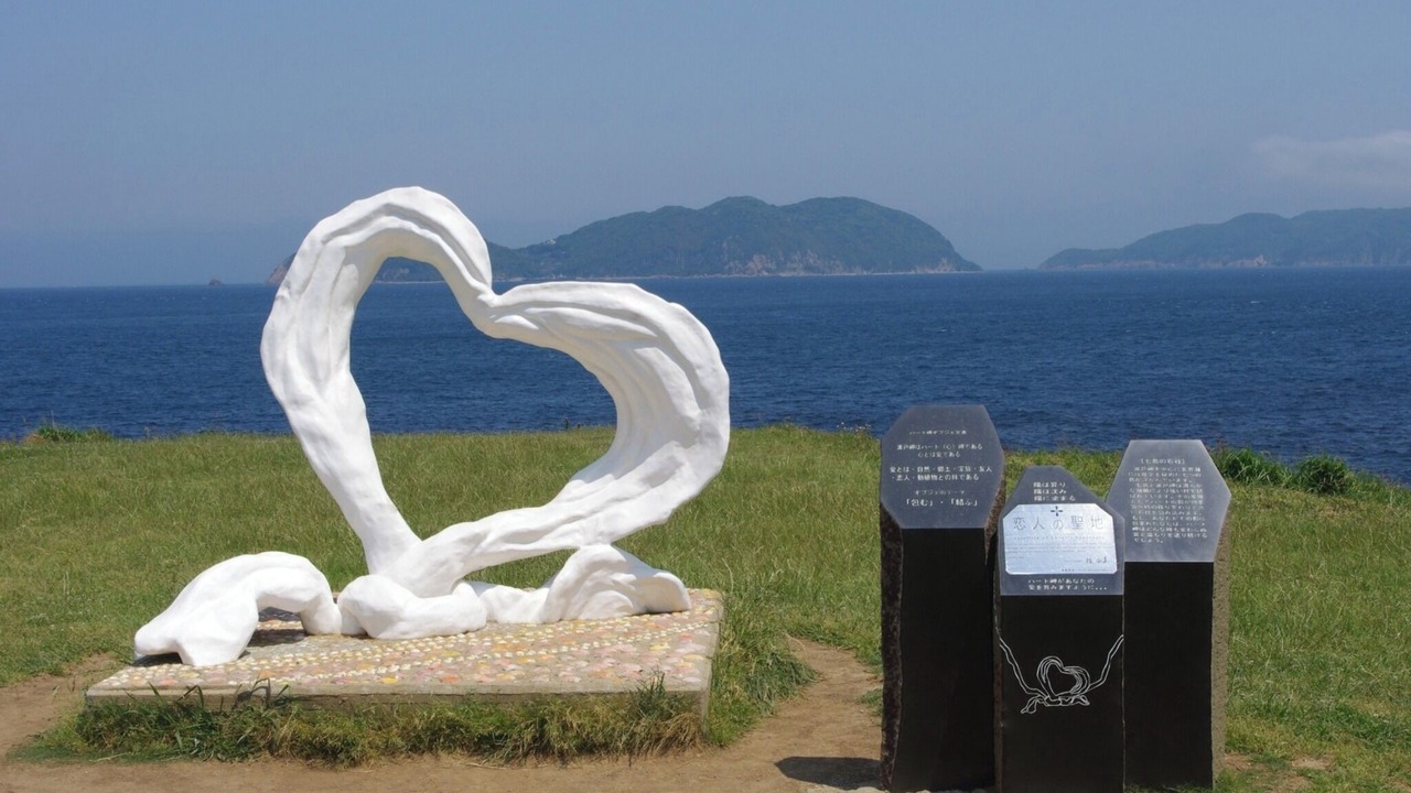 Photo of Outdoor in Karatsu
