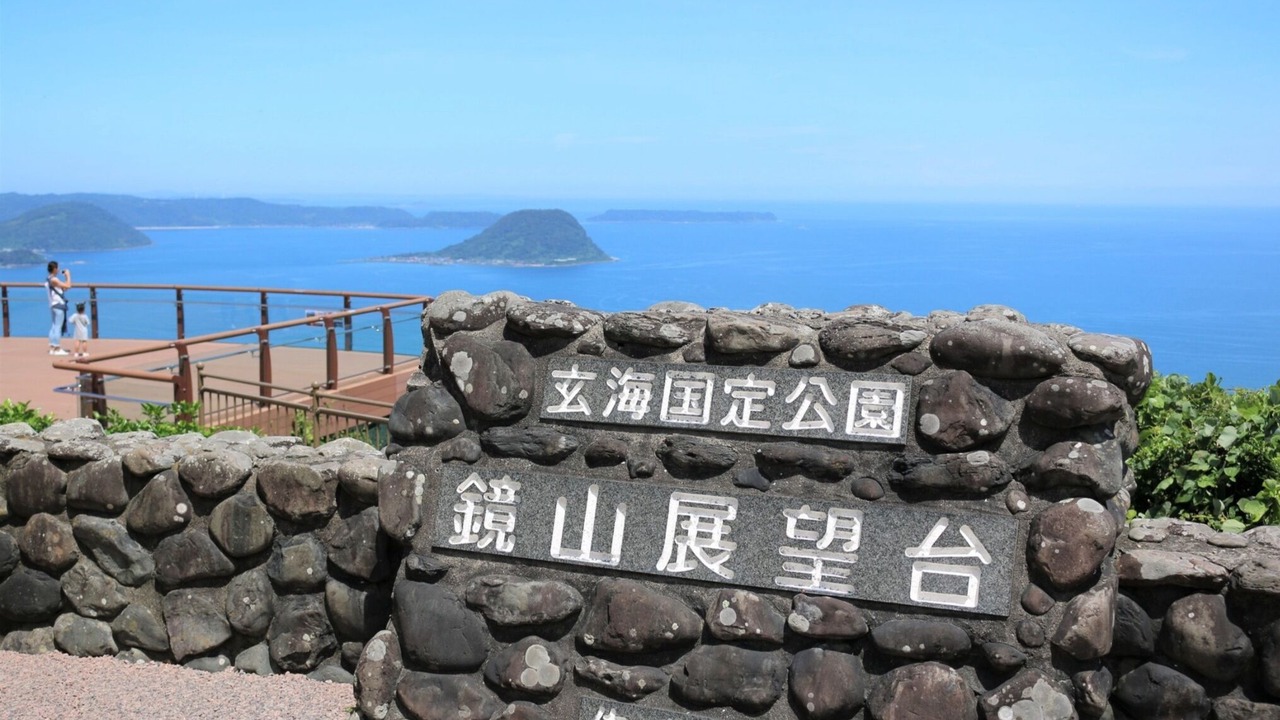Photo of Others in Karatsu