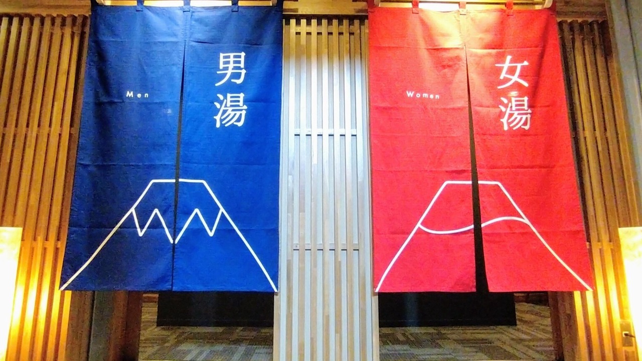 Photo of Outdoor in Rishirifuji-cho
