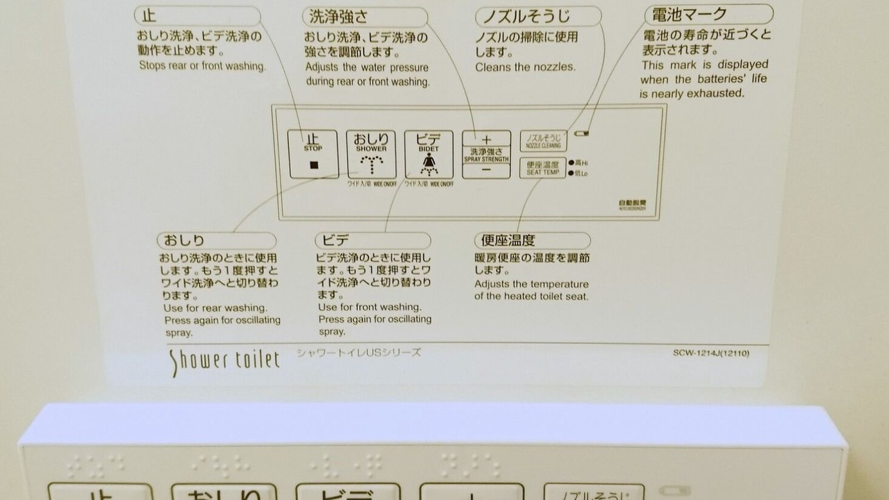 Photo of Others in Rishirifuji-cho