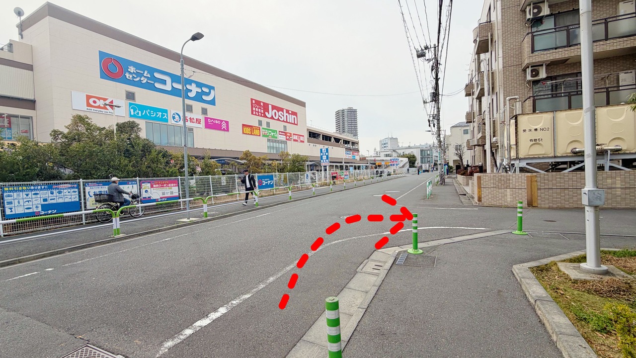 Photo of Outdoor in Kita