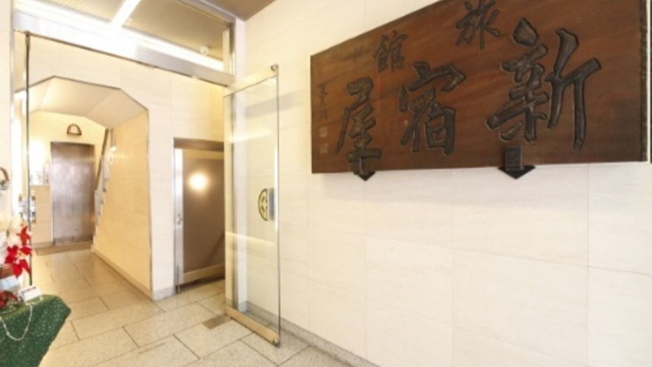 Photo of Others in Machida