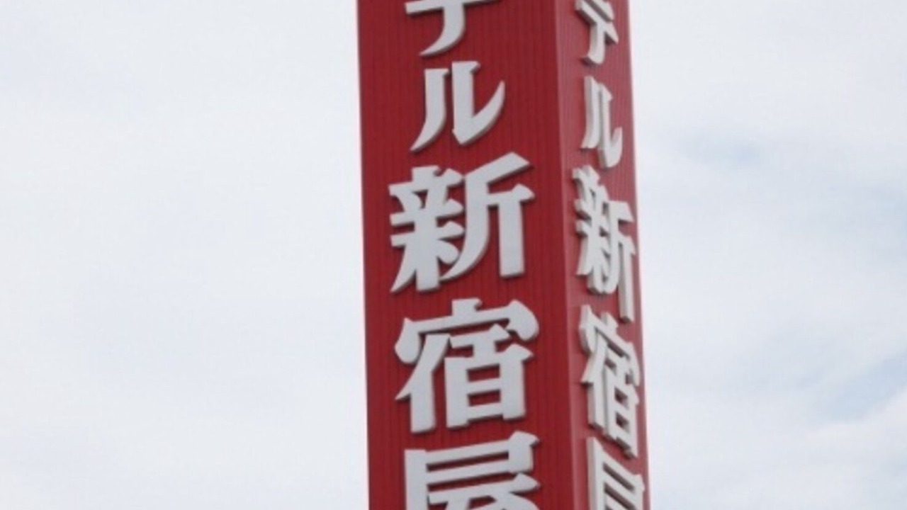 Photo of Outdoor in Machida