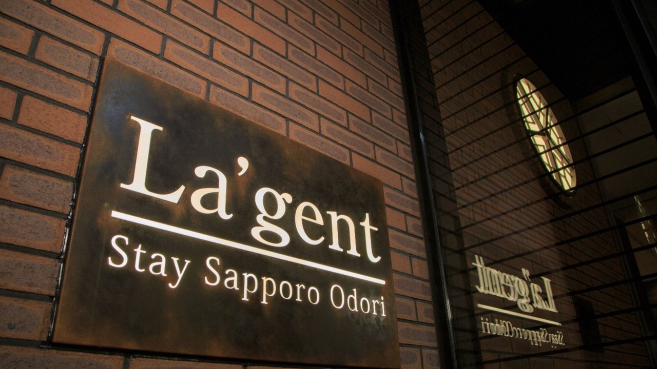 Photo of Outdoor in Sapporo City Centre